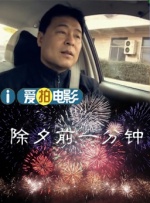五十路亲子中出中文字幕