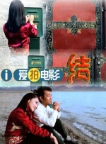 精品国产乱子伦一区