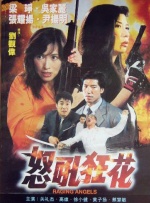一本色综合