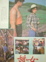 女女网站