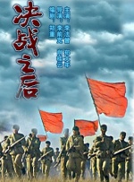 午夜狠狠干