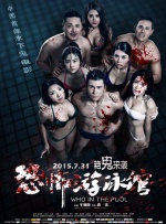 精品午夜久久福利大片免费