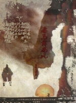 亚洲精品成人悠悠色影视