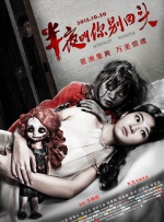 谎言·女模特的性爱