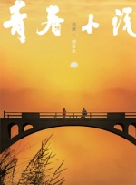 婷射吧