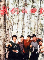 三级经典影音先锋
