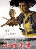 亚洲国产精品区