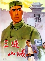 欧美亚洲一区二区三区