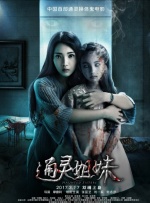 小明看片