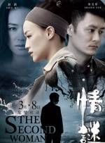 99香蕉视频动漫