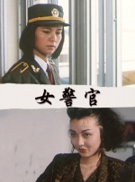亚洲欧美精品一区二区