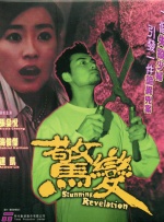 哥哥的宿舍