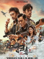 丁香激情综合网