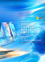 社区海角