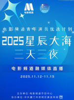 亚洲二区在线