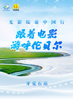 《野外激情》无删减版在线看