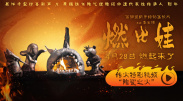 亚洲日产2021三区在线