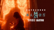 诱人的大乳奶3做爰