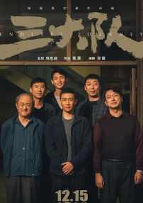 三级小说hnp
