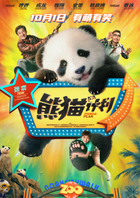 欧美性色妻