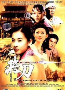 欧洲精品一区二区三区在线观看