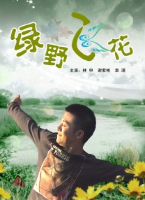 甜蜜的性别关系