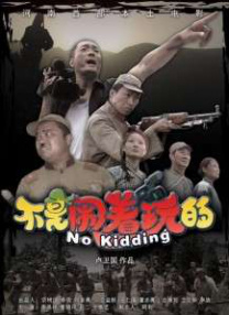 国产aaa三级