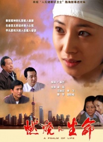 亚洲人在线播放