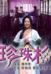 我的漂亮妈妈