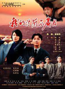 色亚洲激情
