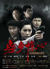 奴隶姐妹