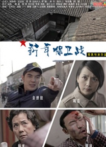 激情五月宗合网