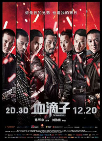 偶尔偶尔