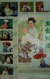 97成人精品