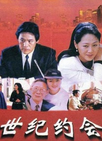 越线的女人