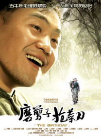 欧美一级特黄aaaaaaa在线观看