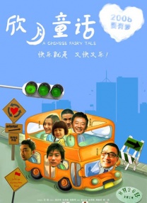 中文精品视频一区二区在线观看