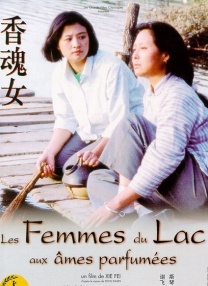 五月天婷婷在线观看