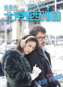 国产福利第一视频