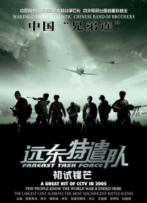日韩国产激情在线