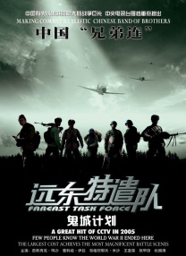 李采潭
