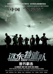 妻子的通奸2