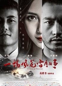 亚洲欧美卡通成人制服动漫