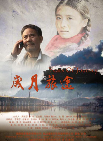 公与三个熄乱hd