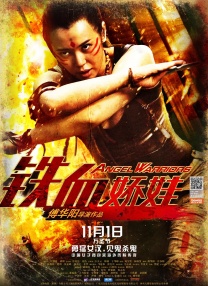 你懂的电影免费观看高清完整版