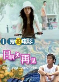 口暴女