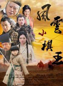 三上悠亚完整版
