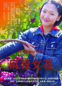 禁止谈恋爱