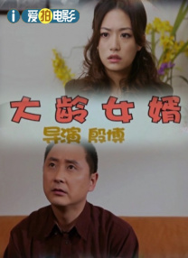 女人之间的战斗