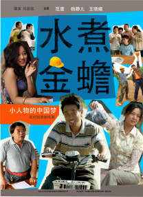 杨贵妃黄蓉